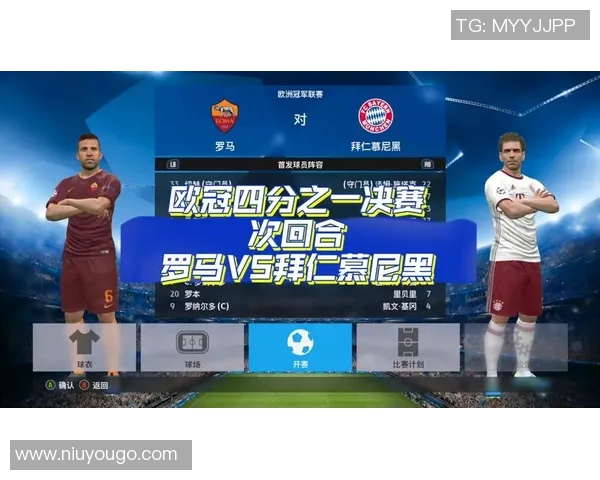 2016年欧冠四分之一决赛拜仁慕尼黑对阵皇家马德里的经典对决回顾